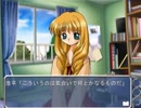 身体障害者がONE～輝く季節へ～　を実況18