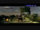 ダークソウルをパリィ縛りで実況します！ Part2