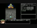 【RTA】もぎたてチンクルのばら色ルッピーランド 4時間42分48秒 part10/10