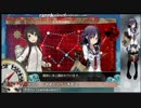 【艦これ】「2016春イベE7甲」連合第一、第二大鯨旗艦でクリアUC