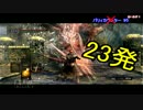 ダークソウルをパリィ縛りで実況します！Part3