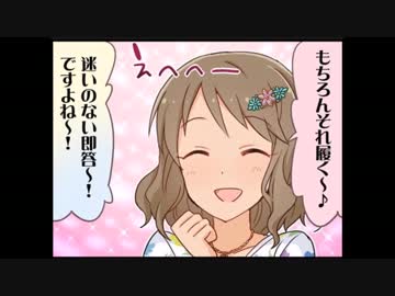 シンデレラガールズ劇場63