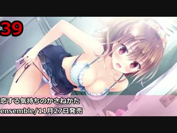 2015年萌えゲーアワード 年間ランキングBest60