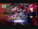 【PS4】ハマーン様のオーバーウォッチ【β版】