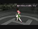 【UTAUカバー】誰かがあなたを愛してる【ももたんぽ】