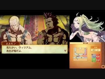 【FEif白夜】はらませ実況【Part99】