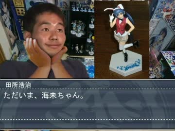 ラブライバーと化した野獣先輩.μ'sFinalLoveLive♪♪♪♪♪♪♪♪♪