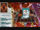 遊戯王ＡＤＳで魔改造 リチュアに神判的なチートエンジンを搭載してみる