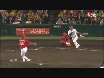 カープハイライト20160520