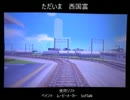 深谷開発記第３回　発展に向けて