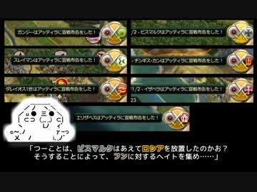 【Civ5BNW】17,000ヘクスの地球の歴史　第10回