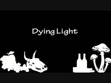 【Dying Light】霊夢さんの頭をひねり潰すだけの簡単なお仕事【30頭目】