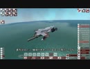 [FTD] ヴァンシップをつくってみたよ