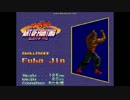 【MUGEN】旧章リスペクト 希望VS絶望大会 Part7 【狂～神下位】