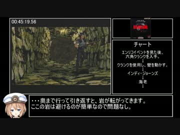 PS版 バイオハザード ジル編 RTA 1時間06分26秒 part3/4