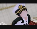 【APヘタリアMMD】大佐と海自でTOXIC【しゃち式日本】