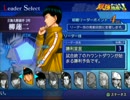 【実況】みんなで楽しい50音テニヌ「む～や」　part61