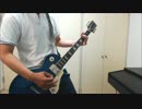 ポルノグラフィティ　『My80's』　弾いてみた