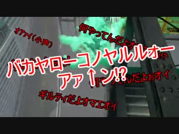 【Splatoon 2nd】 Part2 ホコタッグをバケツデコでハ　イカ　イする