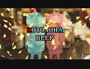 【第二回ひじき祭CM】琴葉ビール