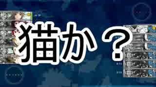 【艦これ】新人提督の朝まで長距離練習航海 第17回 2016春イベントE2攻略