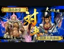 蝮と愉快な仲間たち　その１０９