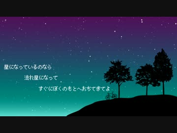 【初音ミク】虹色プラネタリア【オリジナルMV】
