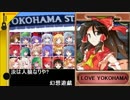 【東方】汝は人狼なりや？　幻想遊戯【6-3】