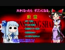 英語を訳しながら　The Consuming Shadow 02