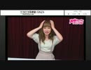 内田彩のもっとお水ください！第２６回　（2/3）
