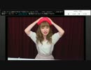 内田彩のもっとお水ください！第２６回　（3/3）