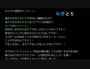 【喋らせてみた】ミクトーク。ねぎとろ第四回【トークロイド】