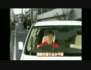 不幸にも黒塗りの高級車に追突したQVC福島