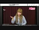内田彩のもっとお水ください！第２５回　（1/3）