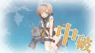 【艦これ】2016年春イベント E-6甲 ラストダンス