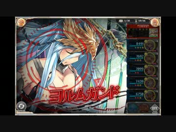 【神姫PROJECT】ヨルムンガンド戦BGM