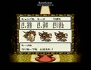 （縛りプレイ実況）ドラゴンクエストモンスターズ2 024