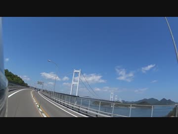 NC750X しまなみ海道往復記