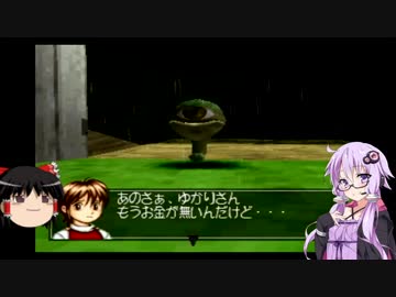 【MF2】おしえて、ゆかりさん！#3【結月ゆかり＆ゆっくり実況】