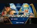 Stunfest2016 スト5 Pool-B WinnersFinal ウメハラ vs ふ～ど