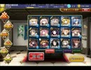【千年戦争アイギス】イベもアルスに～！過去に滅びし者達　星3