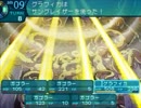 世界樹の迷宮Ⅲ フル触手禍神 8ターン討伐（天羽々斬＋宝典なし）