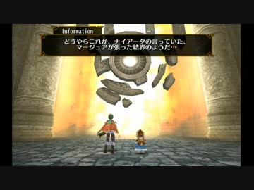 トーラム #87 【決戦！ピラーゴーレム前編】