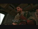 MGSV:TPP Ep22プラットフォーム奪還　～ヘリ狙撃～