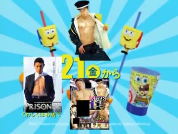 ハッピーセットゆうさく