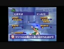 【PS2】 実況だ！サルだ！ゲッチュだ！ 【part12】