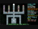 【ゆっくり】東方破幻抄　part EX1  【RPGツクール】
