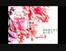 【ブノン】 Error を 歌ってみた
