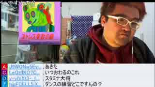 ヌマップに応募するチコピドー
