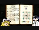 【ゆっくり実況】Thaumな日々17【マインクラフト】
